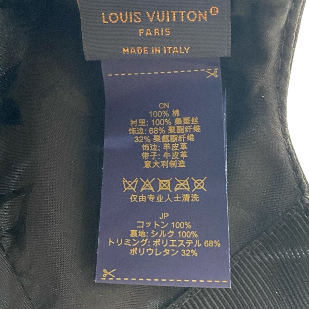 LOUIS VUITTON(ルイヴィトン) キャップ LV ファーストM7088M M7088M