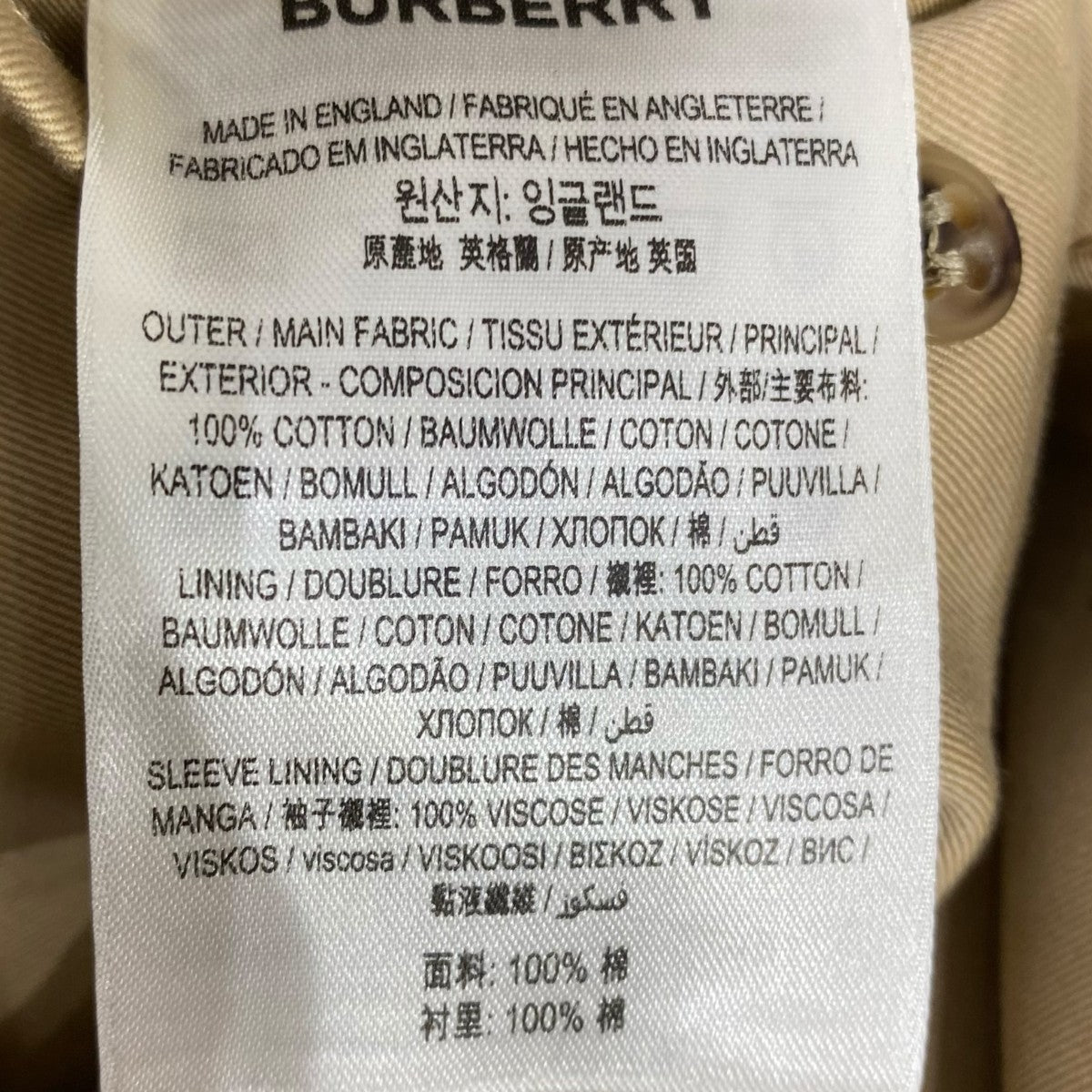KENSINGTON トレンチコート8079385