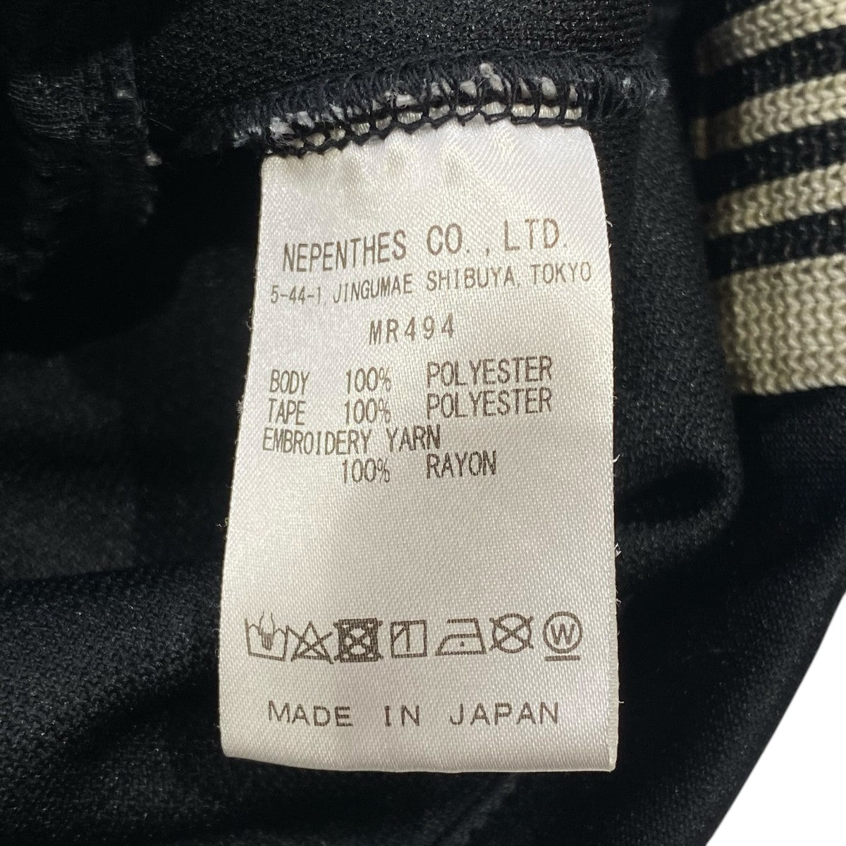 COACH TRACK JACKETMR494