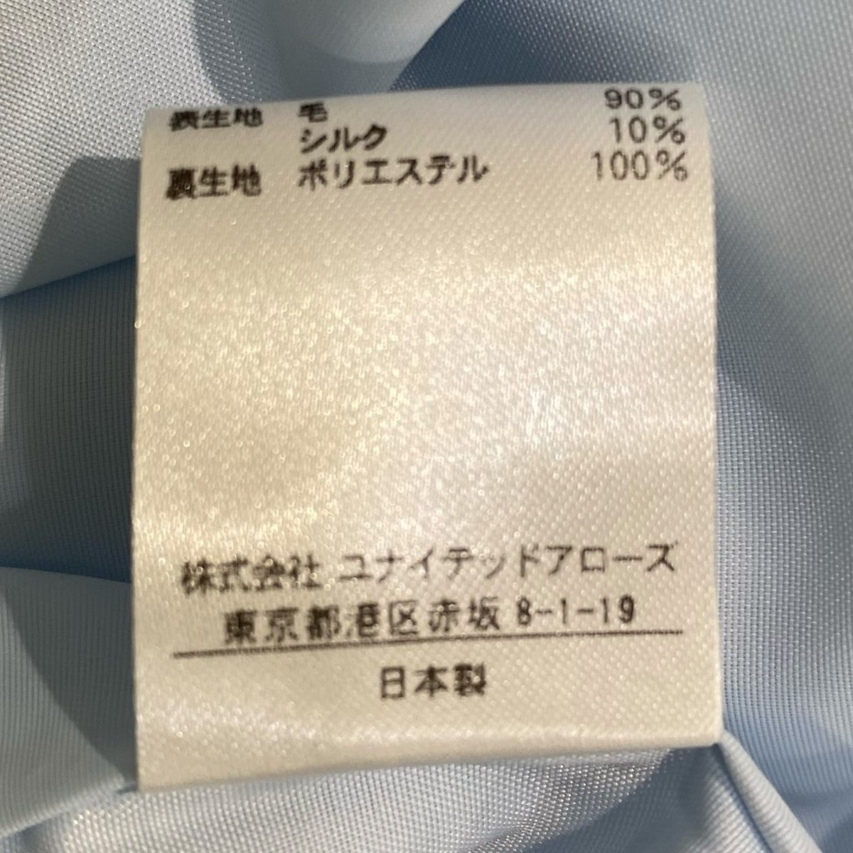 テーパードパンツ1514-202-5142