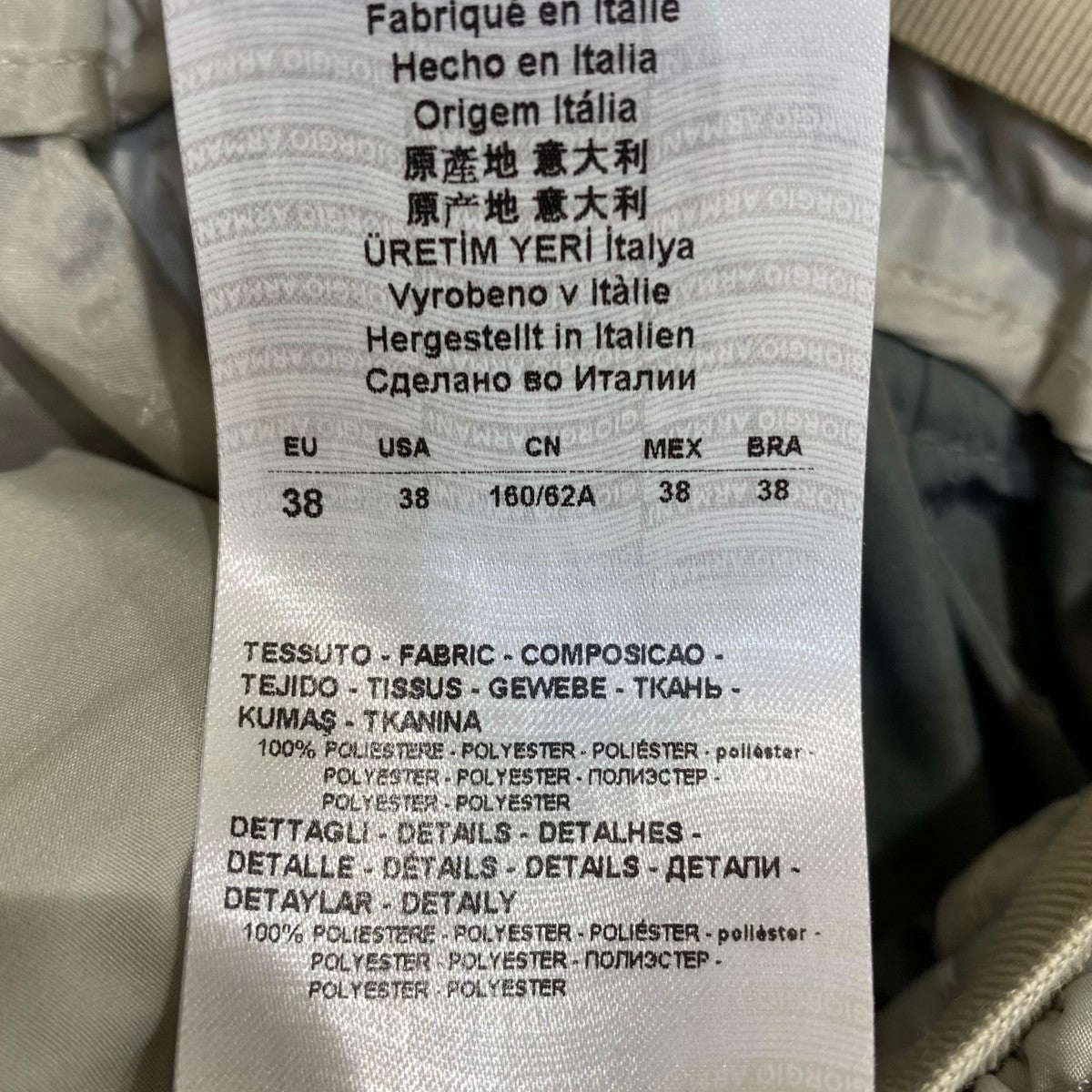 ナイロンパンツ