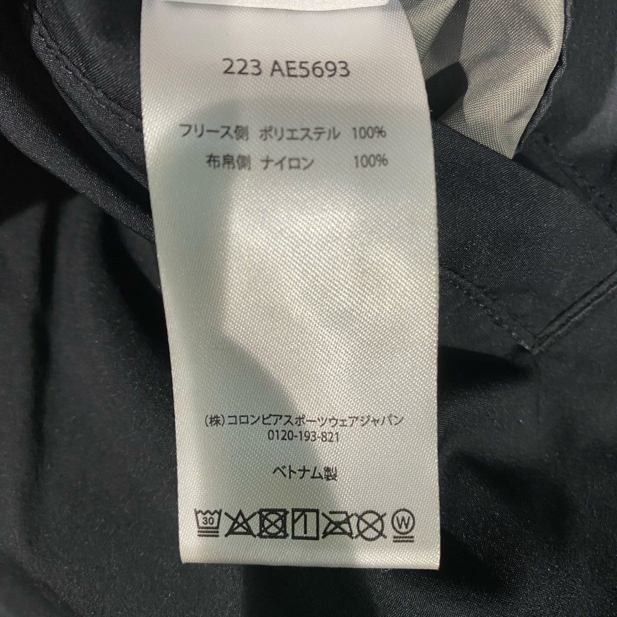 SEATTLE MOUNTAIN JACKET／リバーシブル223 AE5693