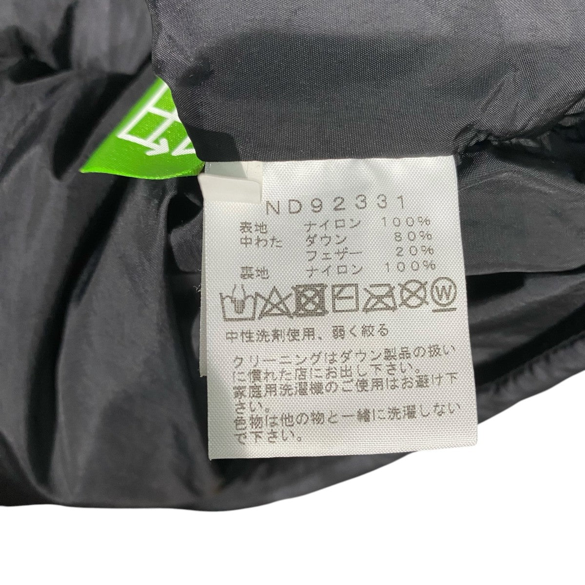 THE NORTH FACE Nuptse HoodieND92331 古着・中古-6枚目のアイテム画像