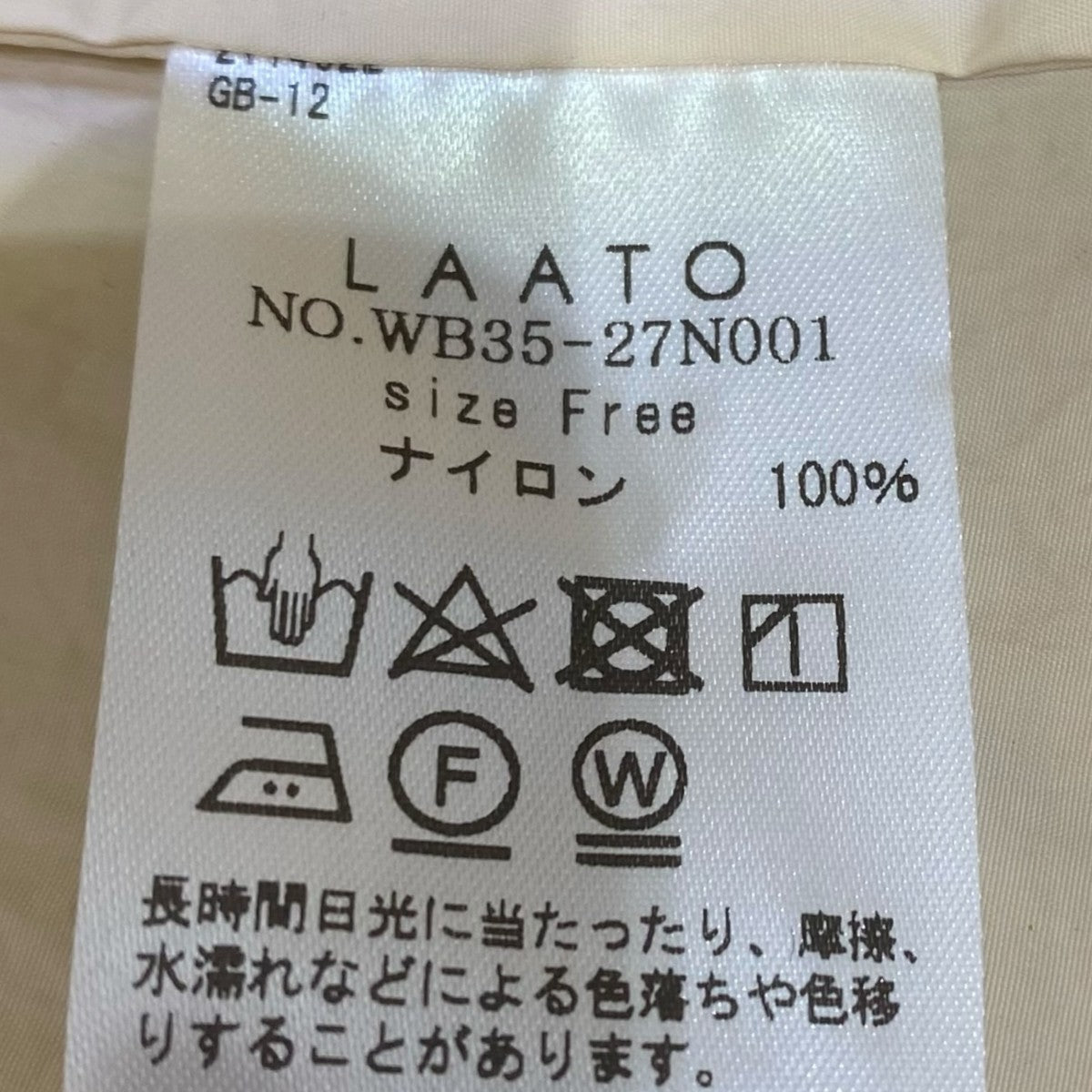 LAATO BETTA LONG COATWB35-27N001 古着・中古-5枚目のアイテム画像
