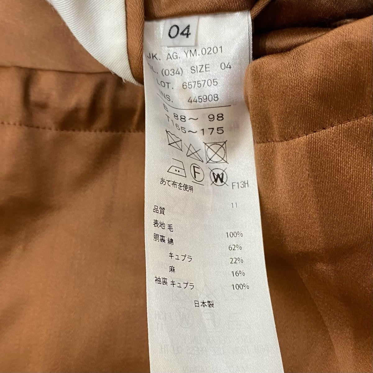 COACH JACKET