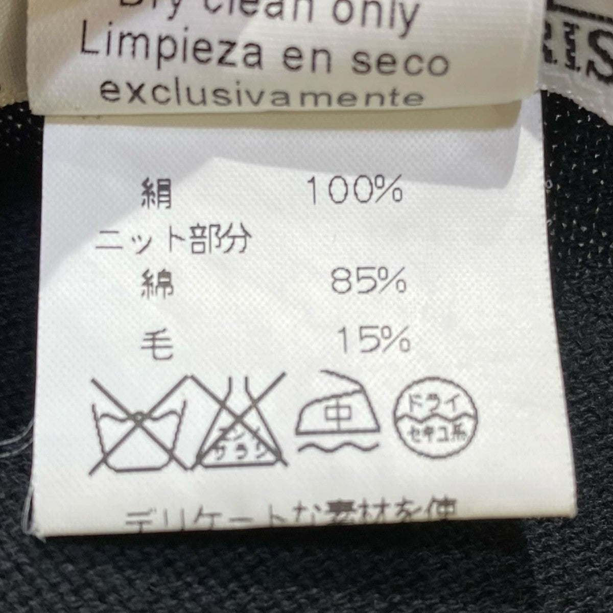 切替ニットポロシャツ