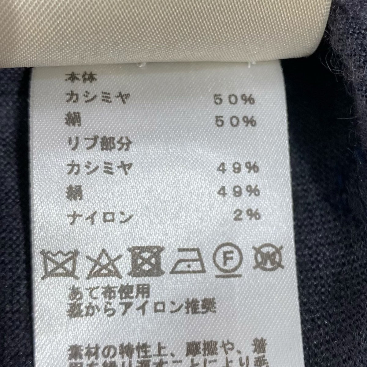半袖ニット27-7732