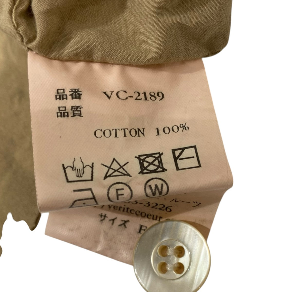 シャツワンピースVC-2189