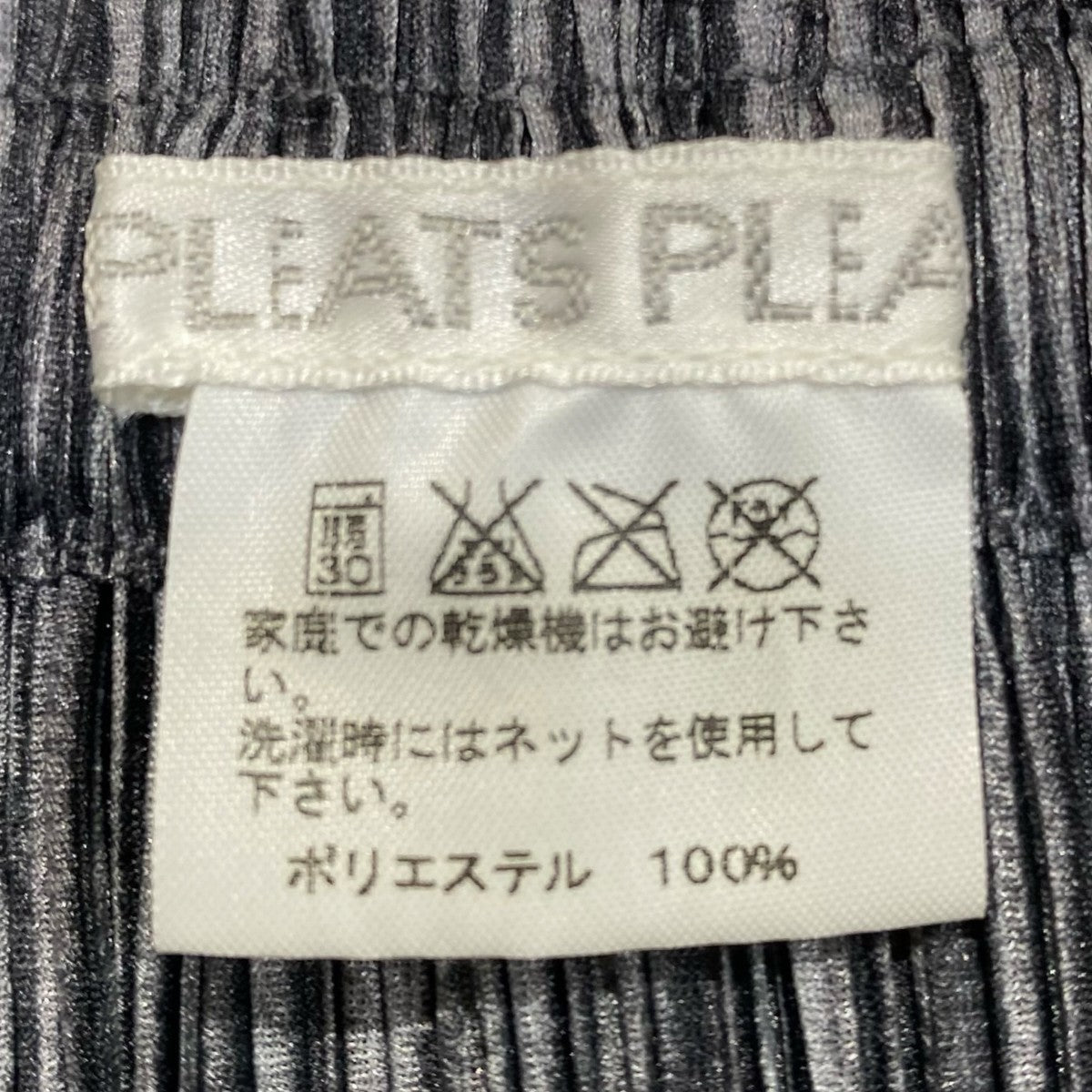 プリーツスカートPP51-JG575