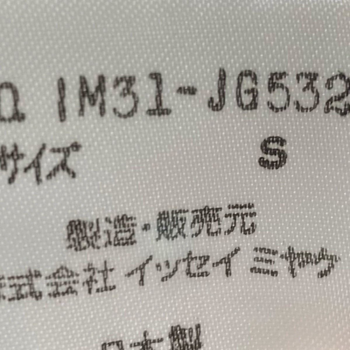 プリーツスカートIM31-JG532