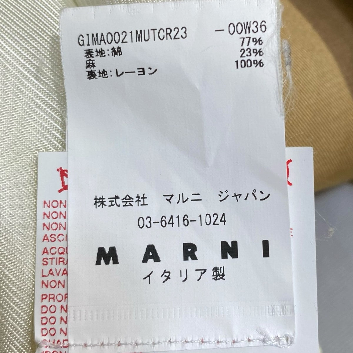 ショートジャケットGIMA0021MU TCR23