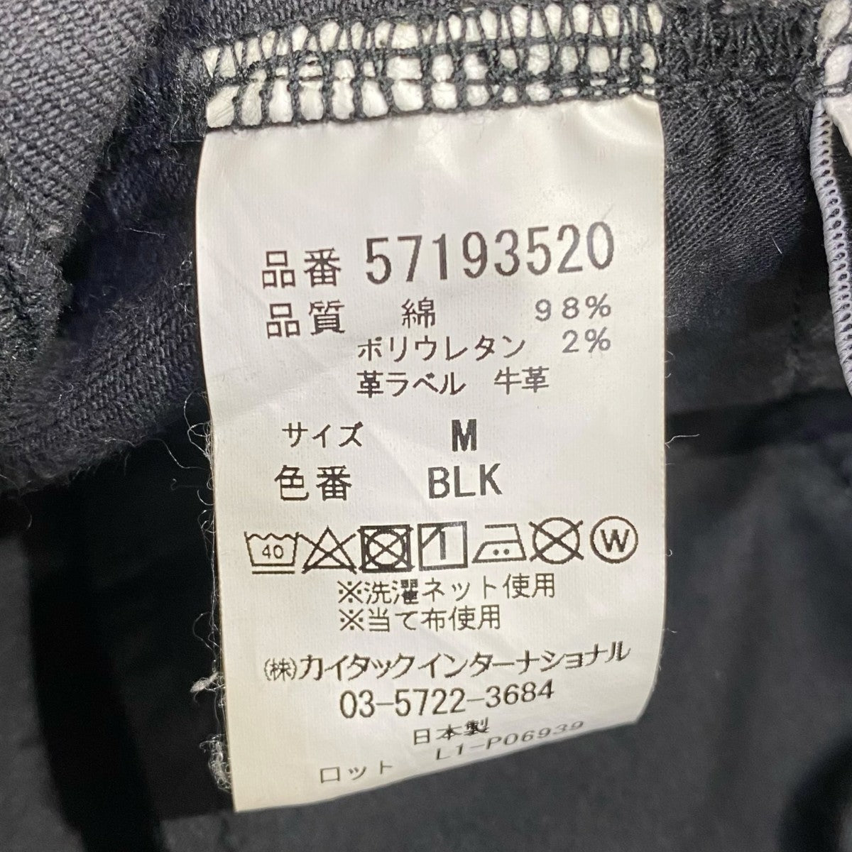 デニムスカート57193520 ﾃﾞﾆﾑｽｶｰﾄ