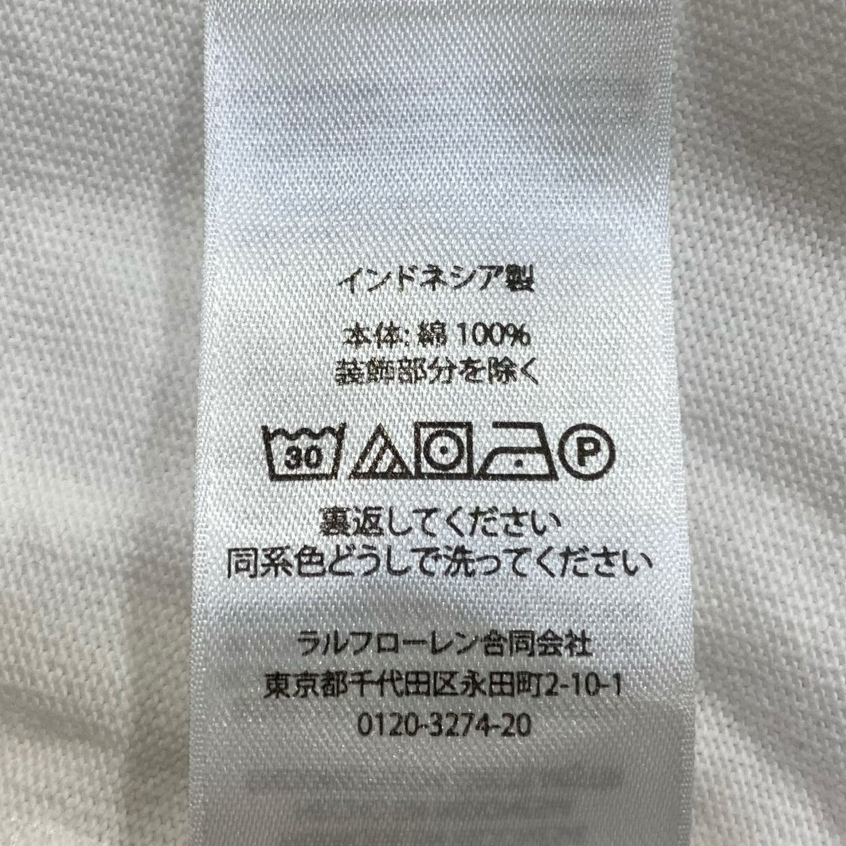 Graphic Tee Shirts
