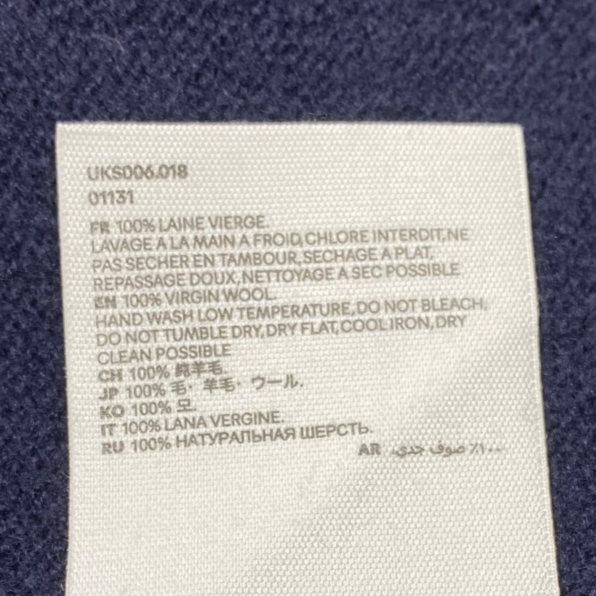 AMI PARIS ハートロゴニットUKS006.018 古着・中古-6枚目のアイテム画像