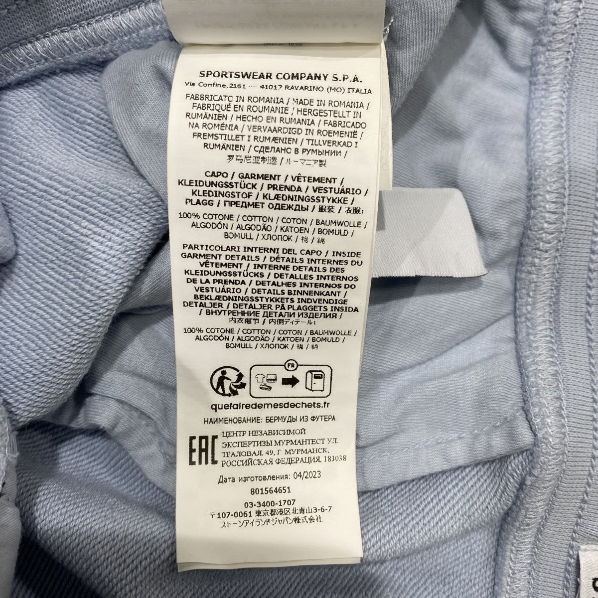 STONE ISLAND バミューダパンツ801564651 古着・中古-5枚目のアイテム画像