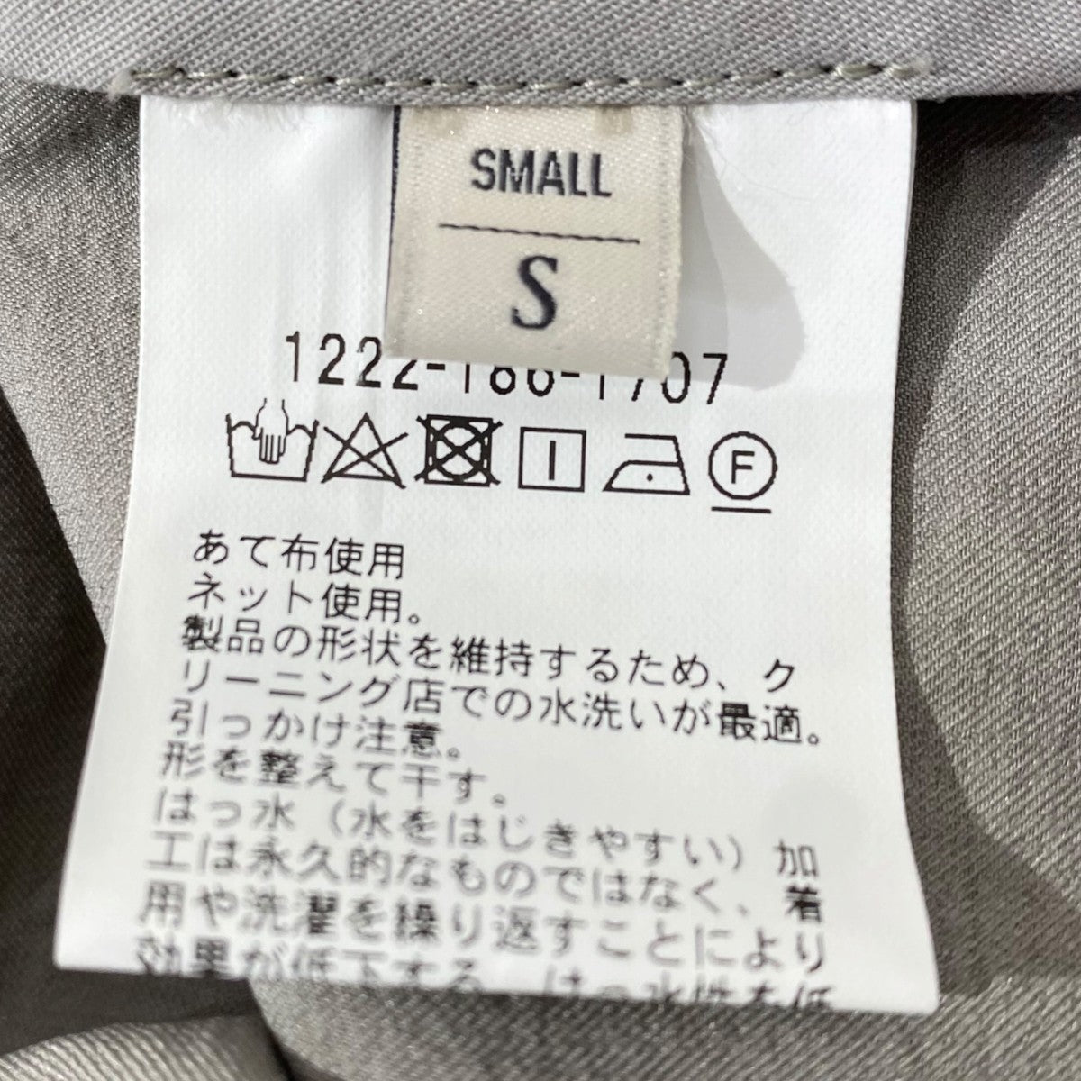 BEAUTY＆YOUTH(ビューティアンドユース) KOMATSU PACK 2ボタン