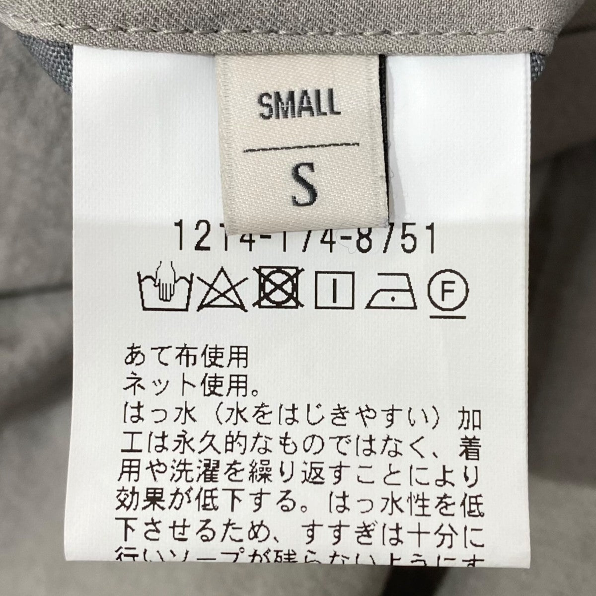 BEAUTY＆YOUTH KOMATSU PACK 1P イージーテーパードパンツ1214-174-8751 古着・中古-5枚目のアイテム画像