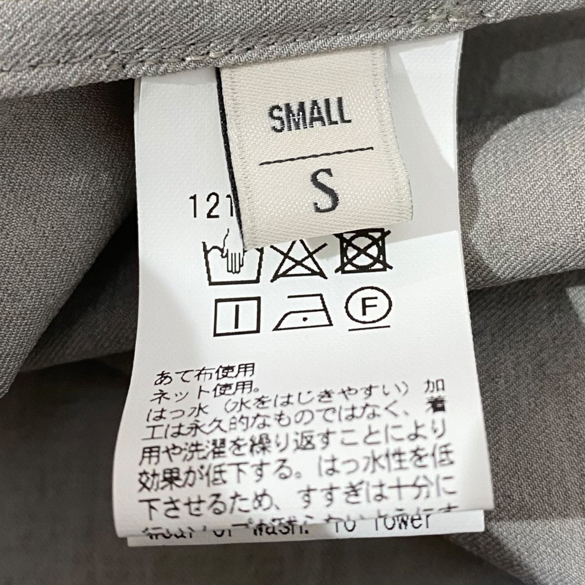 BEAUTY＆YOUTH KOMATSU PACK オーバーフォルムシャツ1211-174-8037 古着・中古-5枚目のアイテム画像