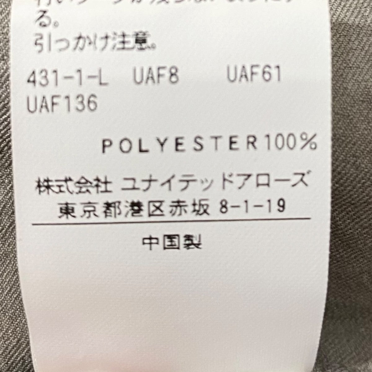 BEAUTY＆YOUTH KOMATSU PACK オーバーフォルムシャツ1211-174-8037 古着・中古-6枚目のアイテム画像