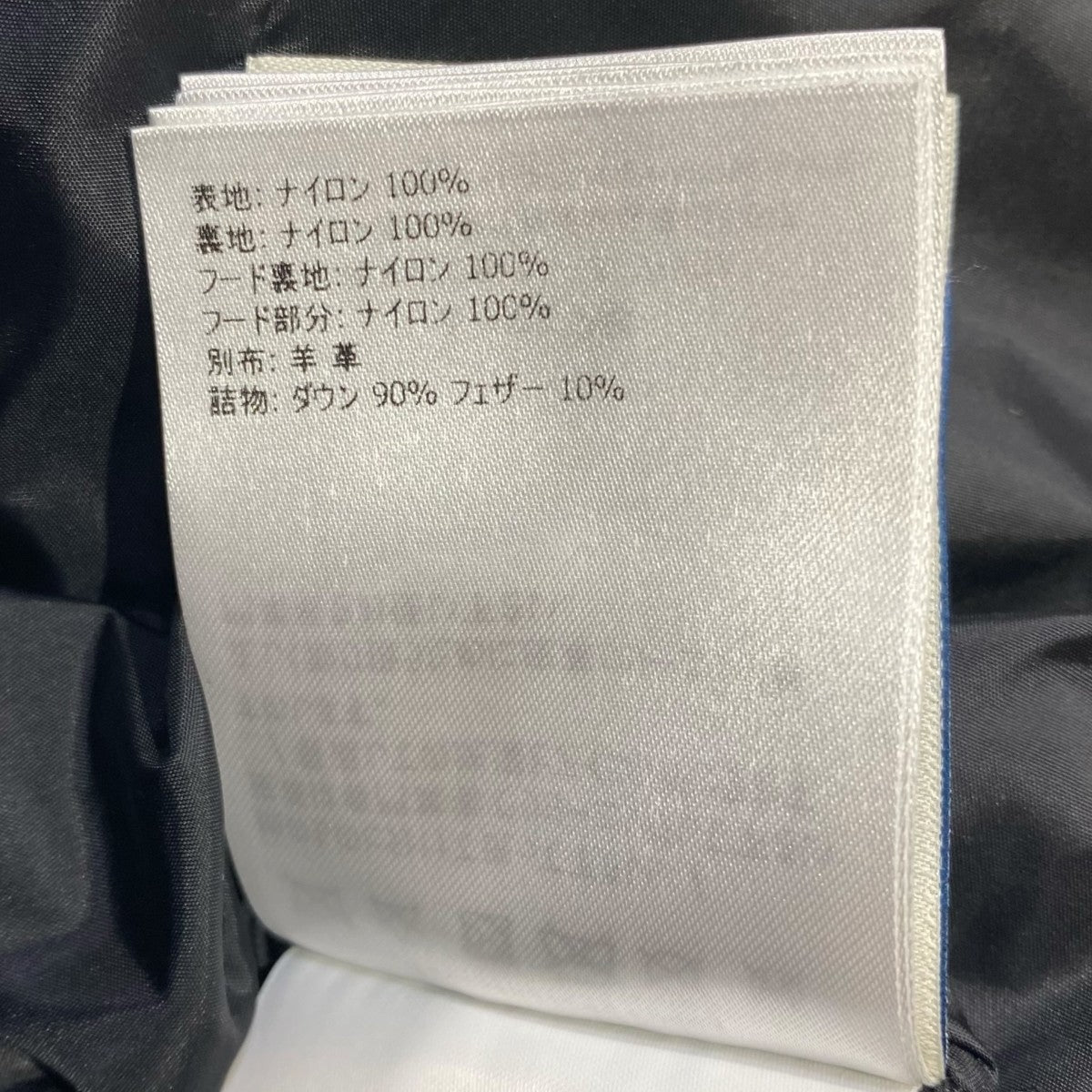 19年ダウンコート TALEVE20934937085