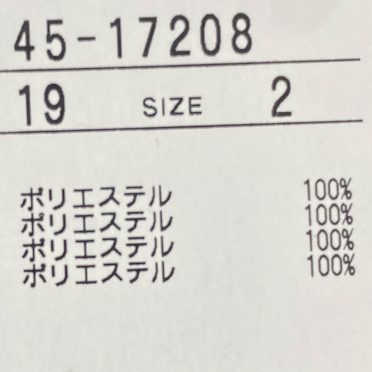 STRAWBERRY FIELDS カーディガン45-17208 古着・中古-5枚目のアイテム画像