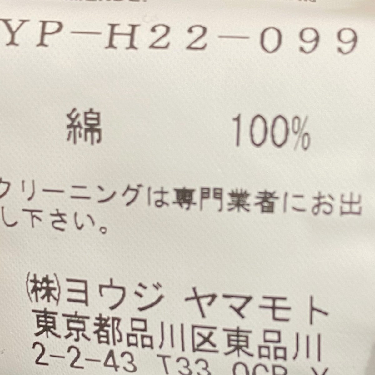 Y’s×New Era ADVENTURE YS LOGOYP-H22-099 古着・中古-5枚目のアイテム画像