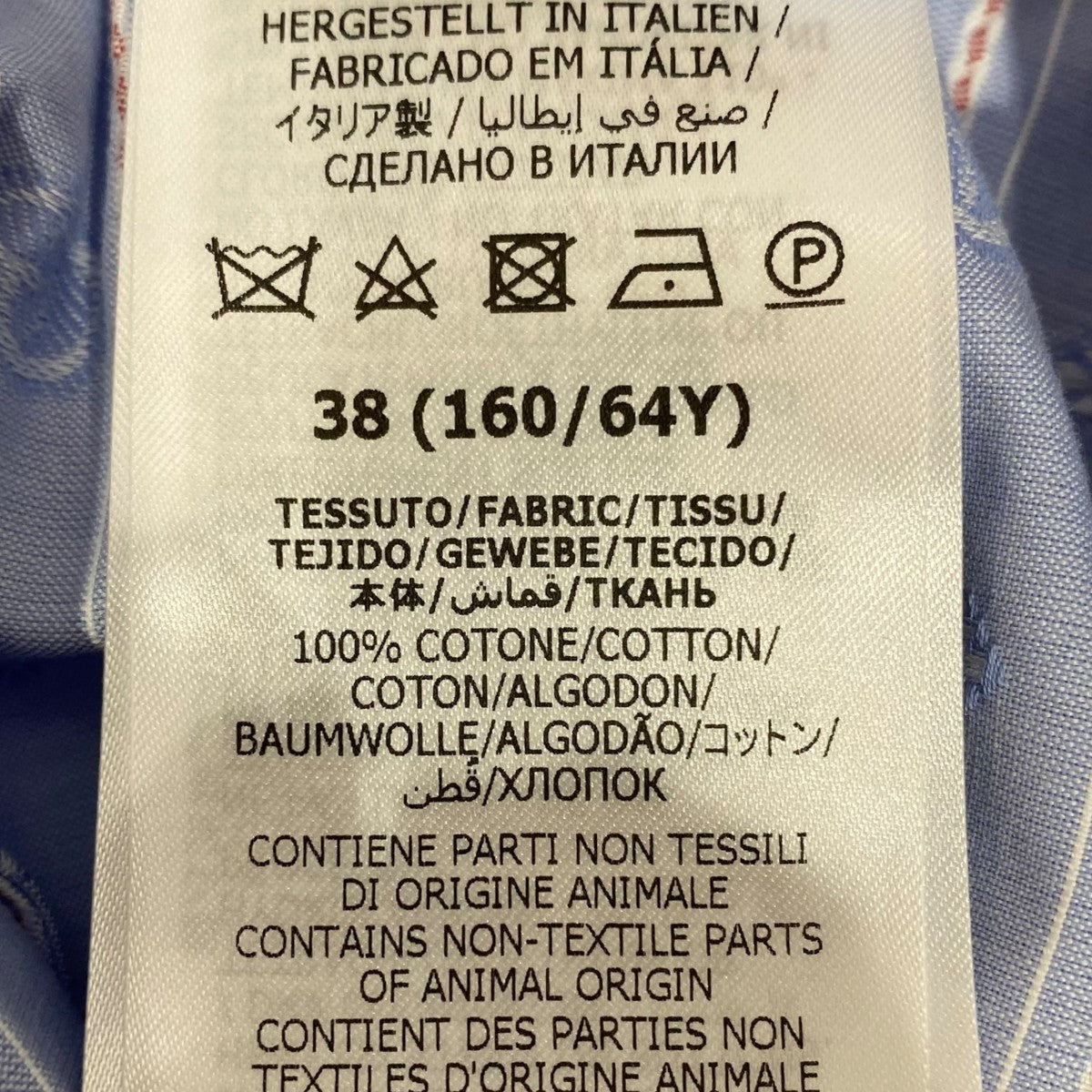 GUCCI GGモノグラムスカート739403 古着・中古-5枚目のアイテム画像