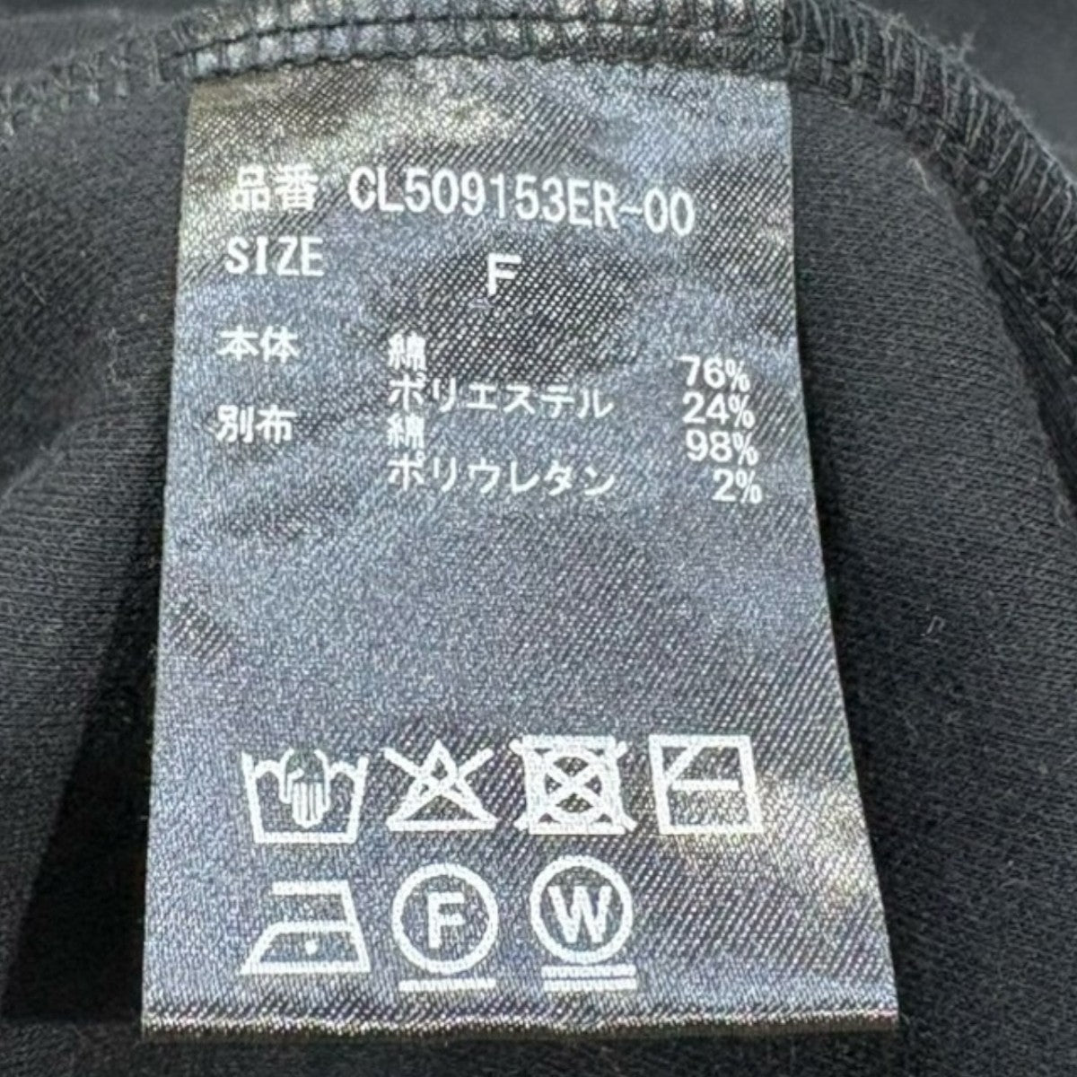 Curensology ダンボールワンピースCL509153ER 古着・中古-5枚目のアイテム画像