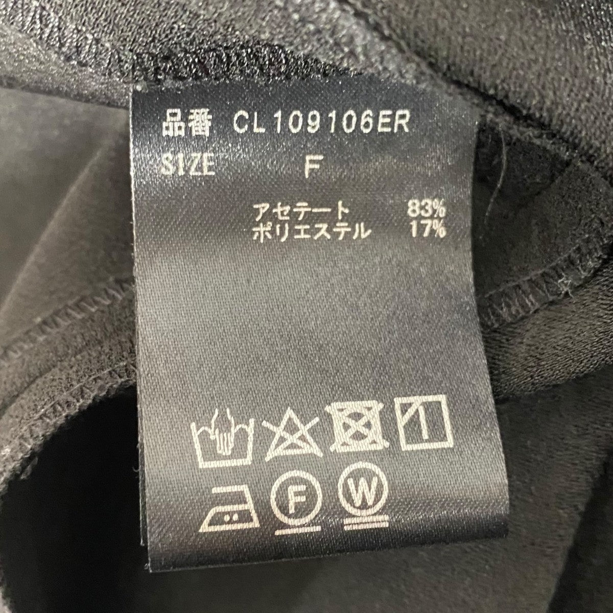 Curensology ノースリーブワンピースCL109106ER 古着・中古-5枚目のアイテム画像
