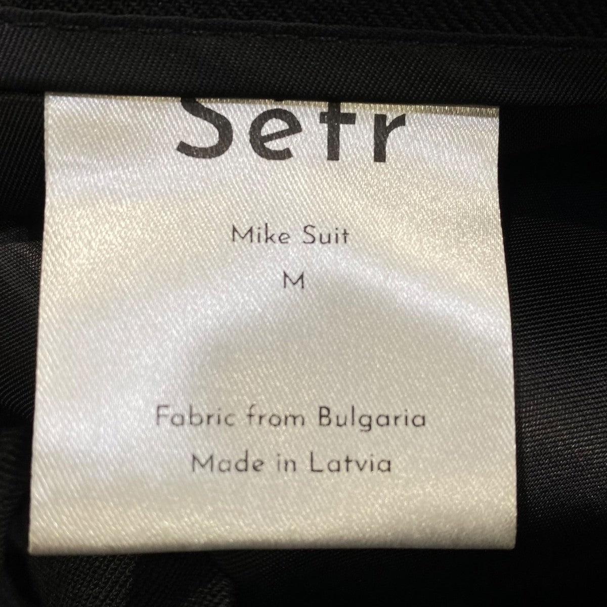 MIKE SUIT