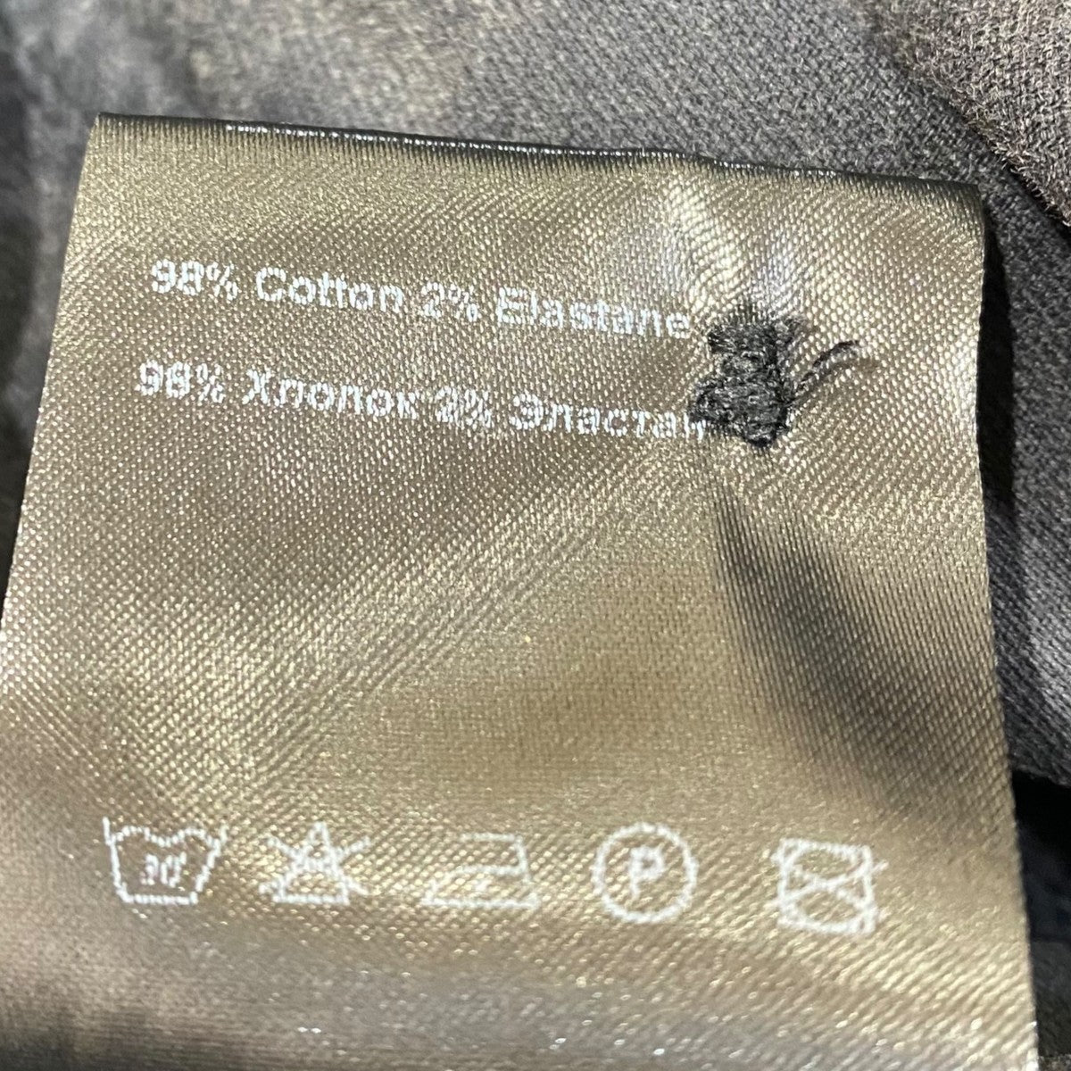 Velvet Cargo PantsMP21