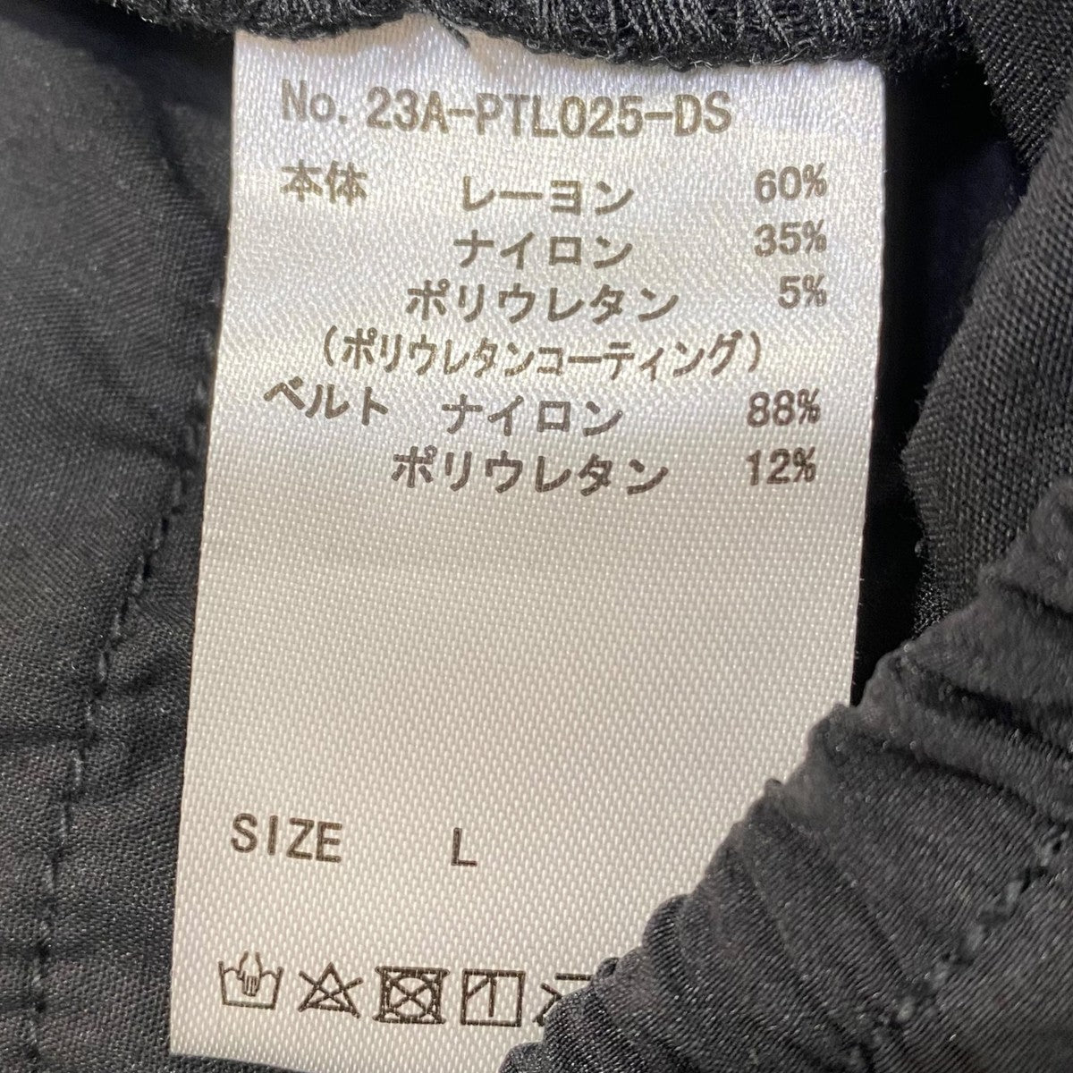 COATING FRONT ZIP PANTS23A-PTL025-DS