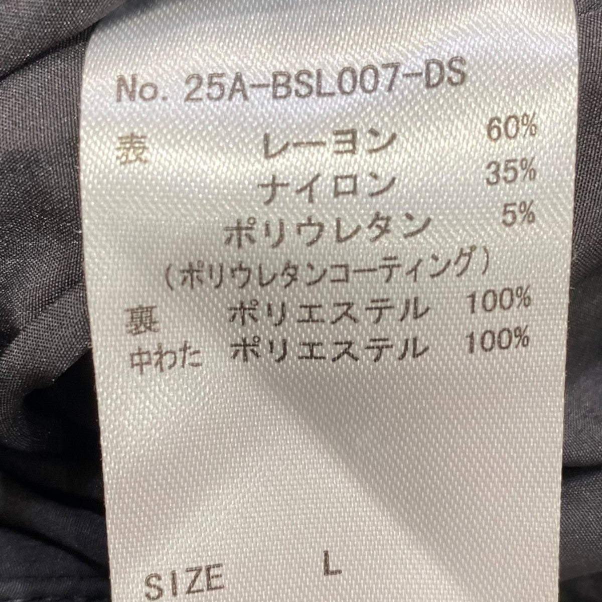 中綿ブルゾン25A-BSL007-DS