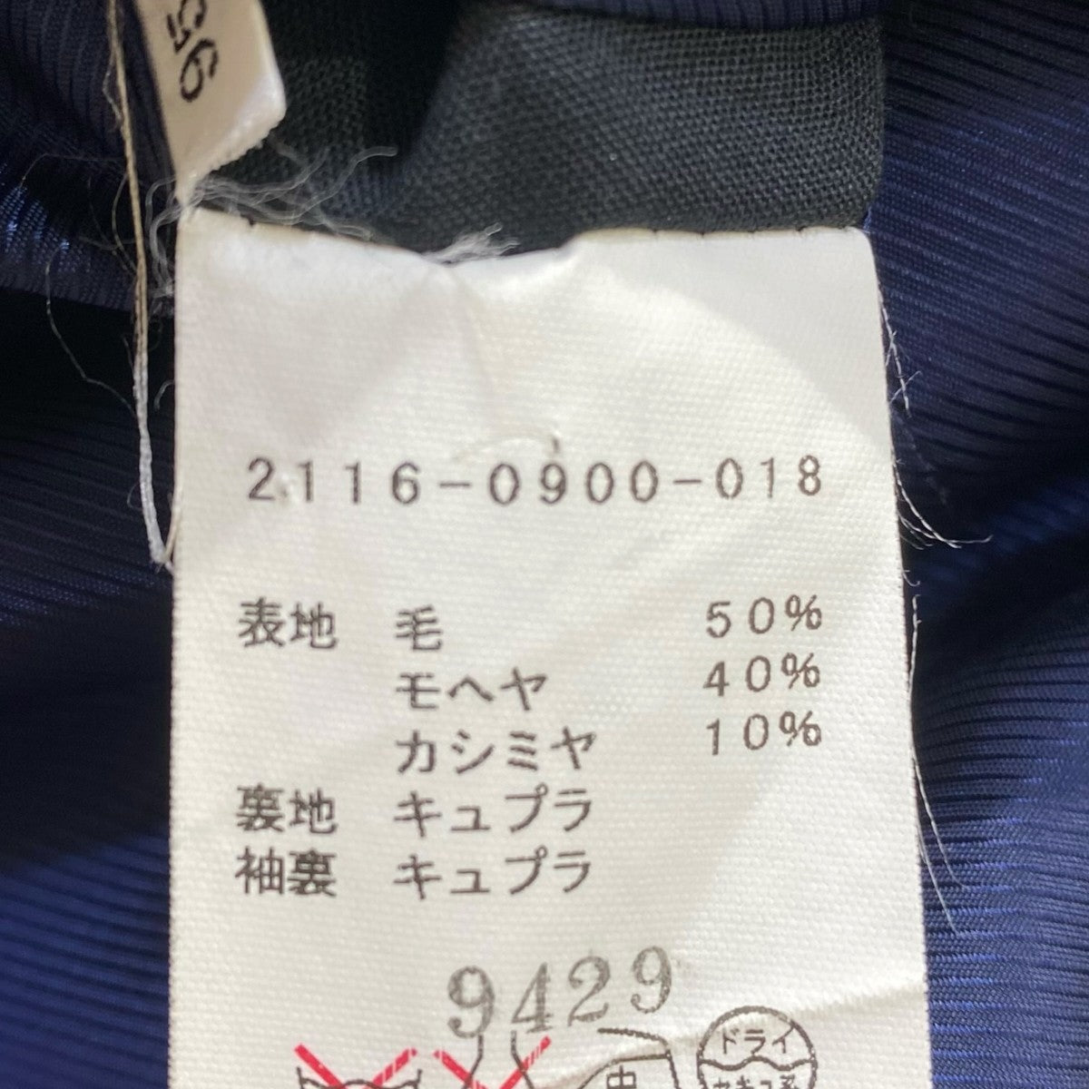 BEAMS F 段返り３つボタン ジャケット2116-0900-018 古着・中古-5枚目のアイテム画像