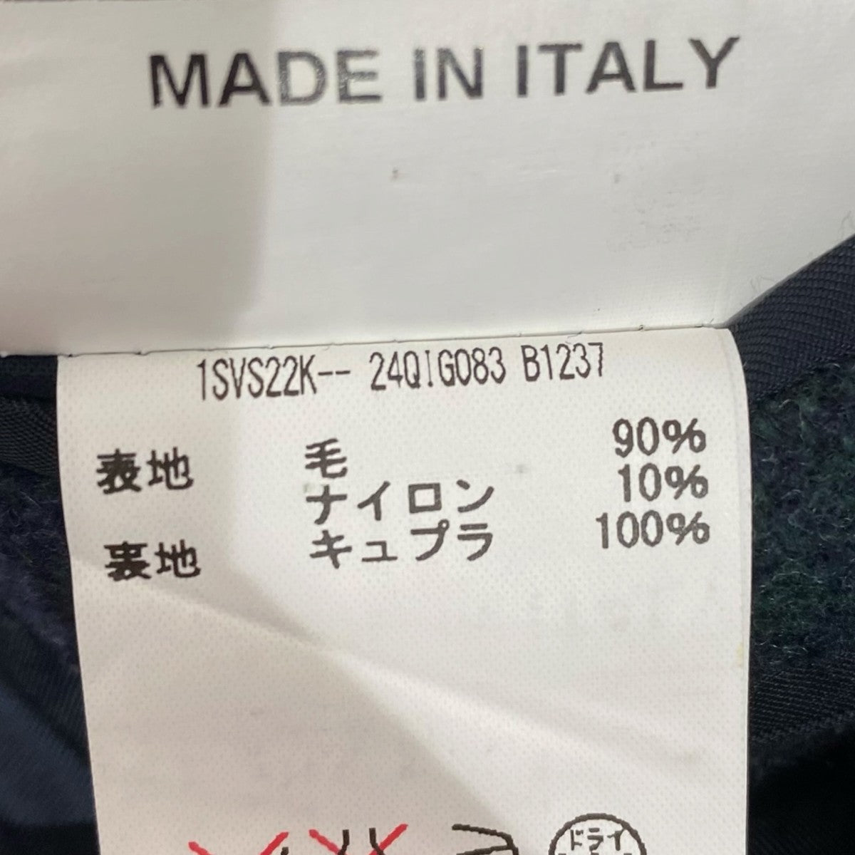 TAGLIATORE 2Bテーラードジャケット1SVS22K 古着・中古-5枚目のアイテム画像