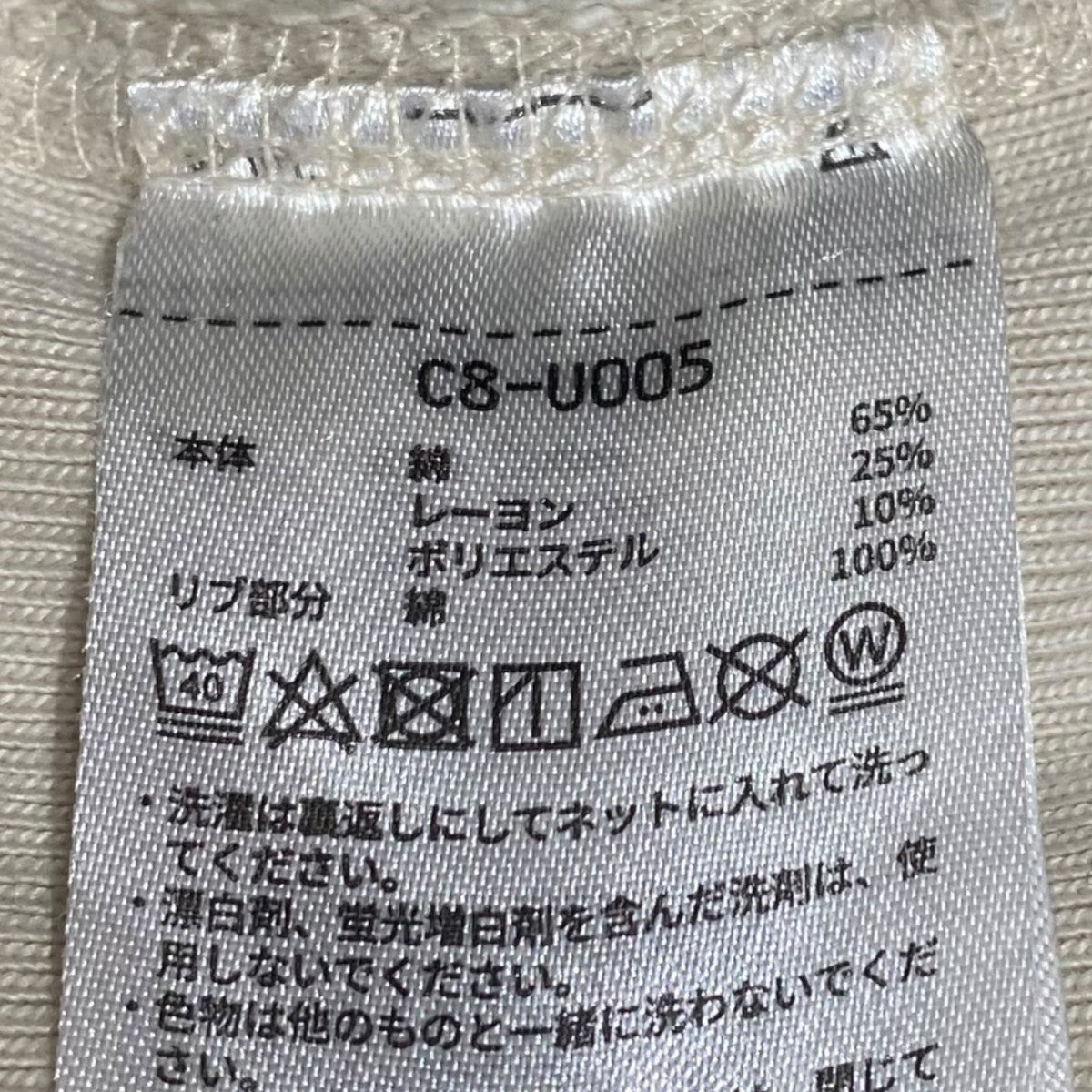 Champion リブラインリバースウィーブC8-U005 古着・中古-6枚目のアイテム画像
