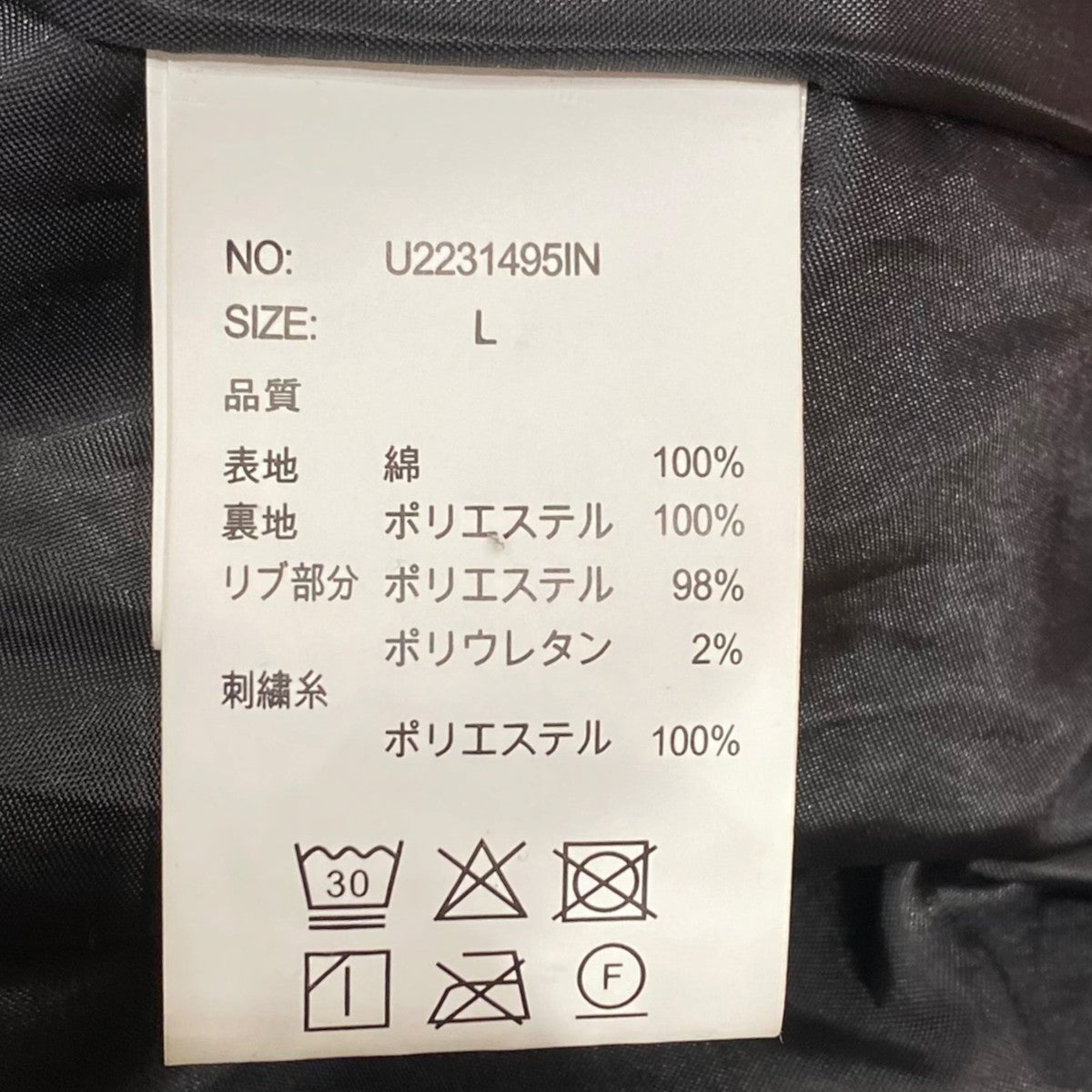 UNIVERSAL OVERALL ILLINOISコーズジャケットU2231495IN 古着・中古-5枚目のアイテム画像