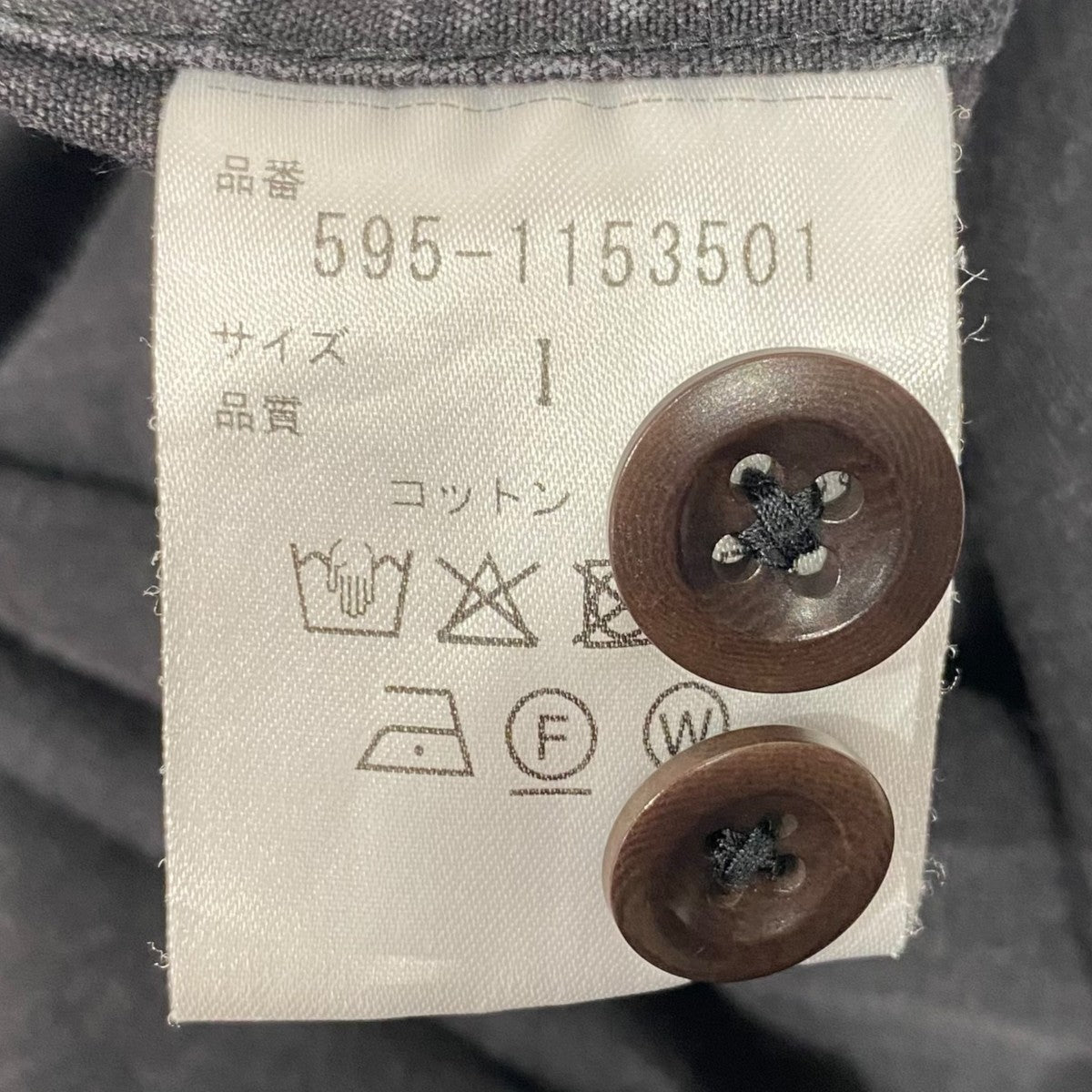 MHL DRY COTTON SLUB595-1153501 古着・中古-5枚目のアイテム画像