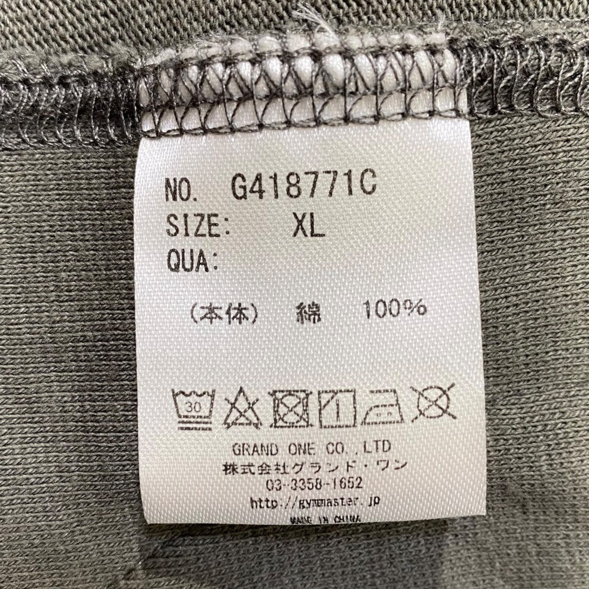 GYM MASTER ジップアップスウェットG418771C 古着・中古-5枚目のアイテム画像