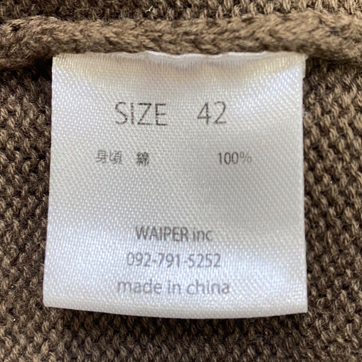 US ARMY SWEATERDLA100-24-W-0309 古着・中古-5枚目のアイテム画像