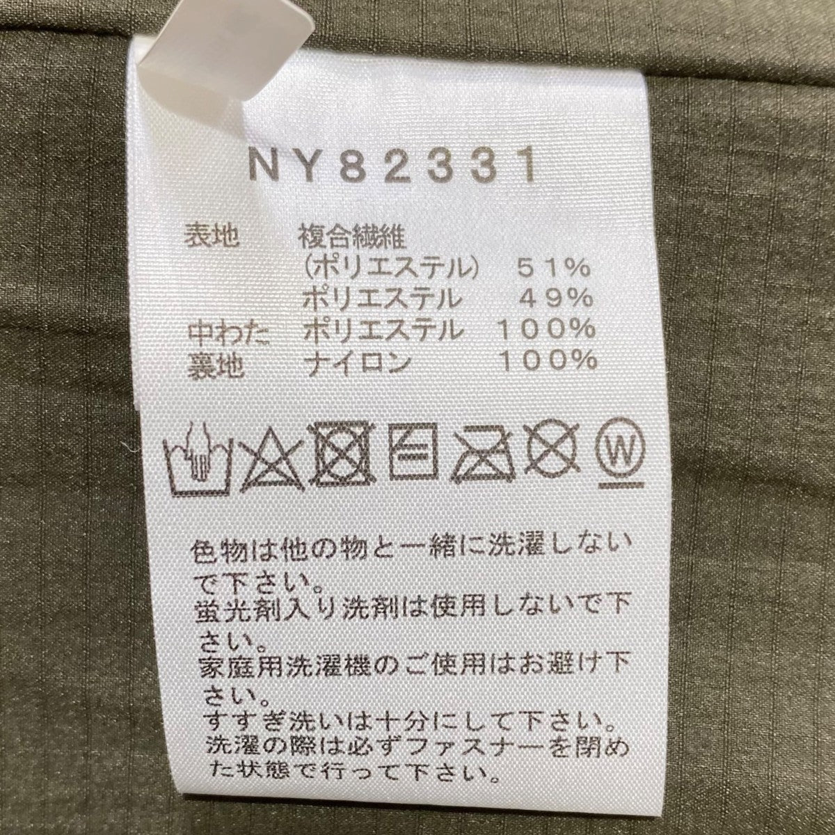 THE NORTH FACE Meadow Warm ShirtNY82331 古着・中古-6枚目のアイテム画像