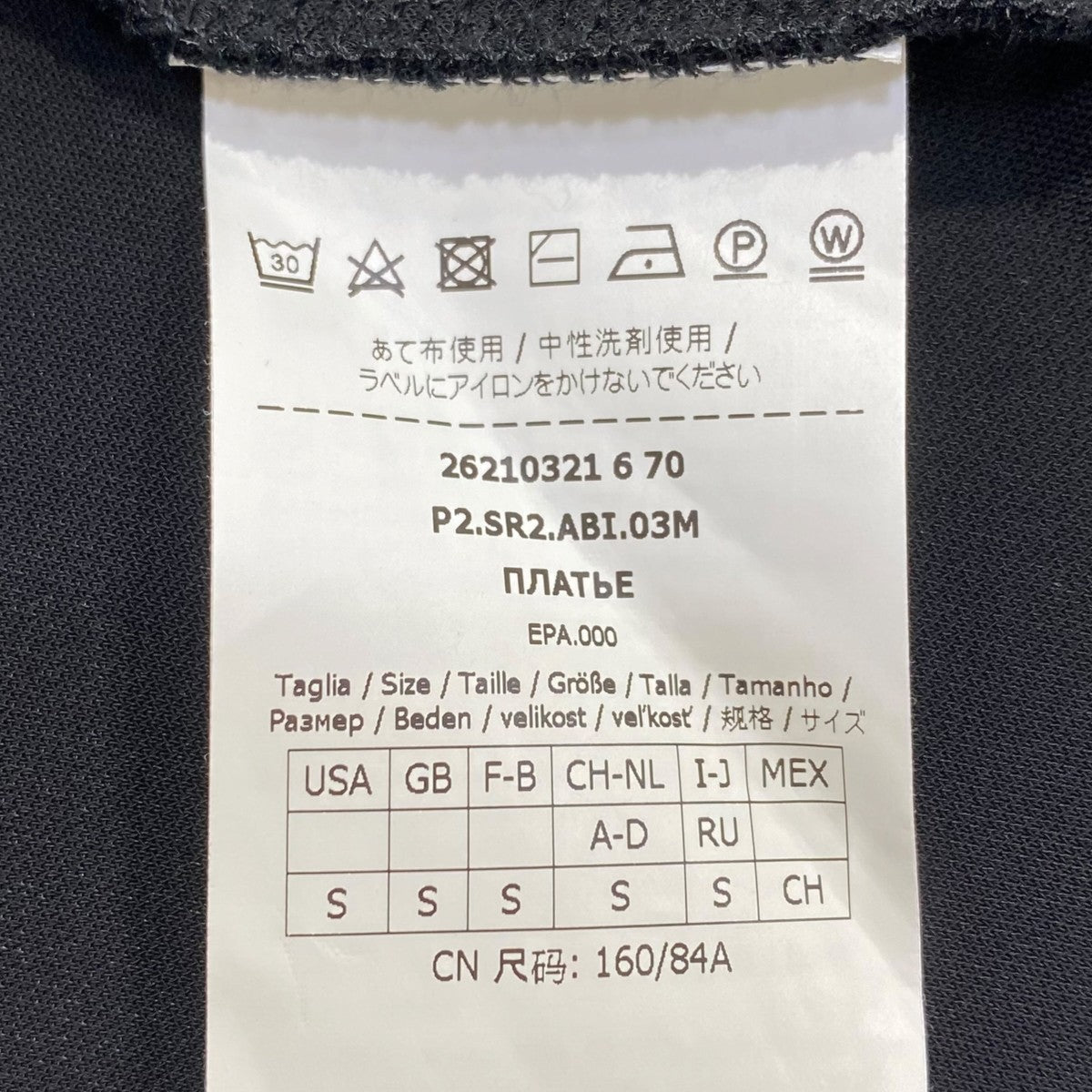 SPORT MAX ノースリーブワンピース26210321 古着・中古-6枚目のアイテム画像
