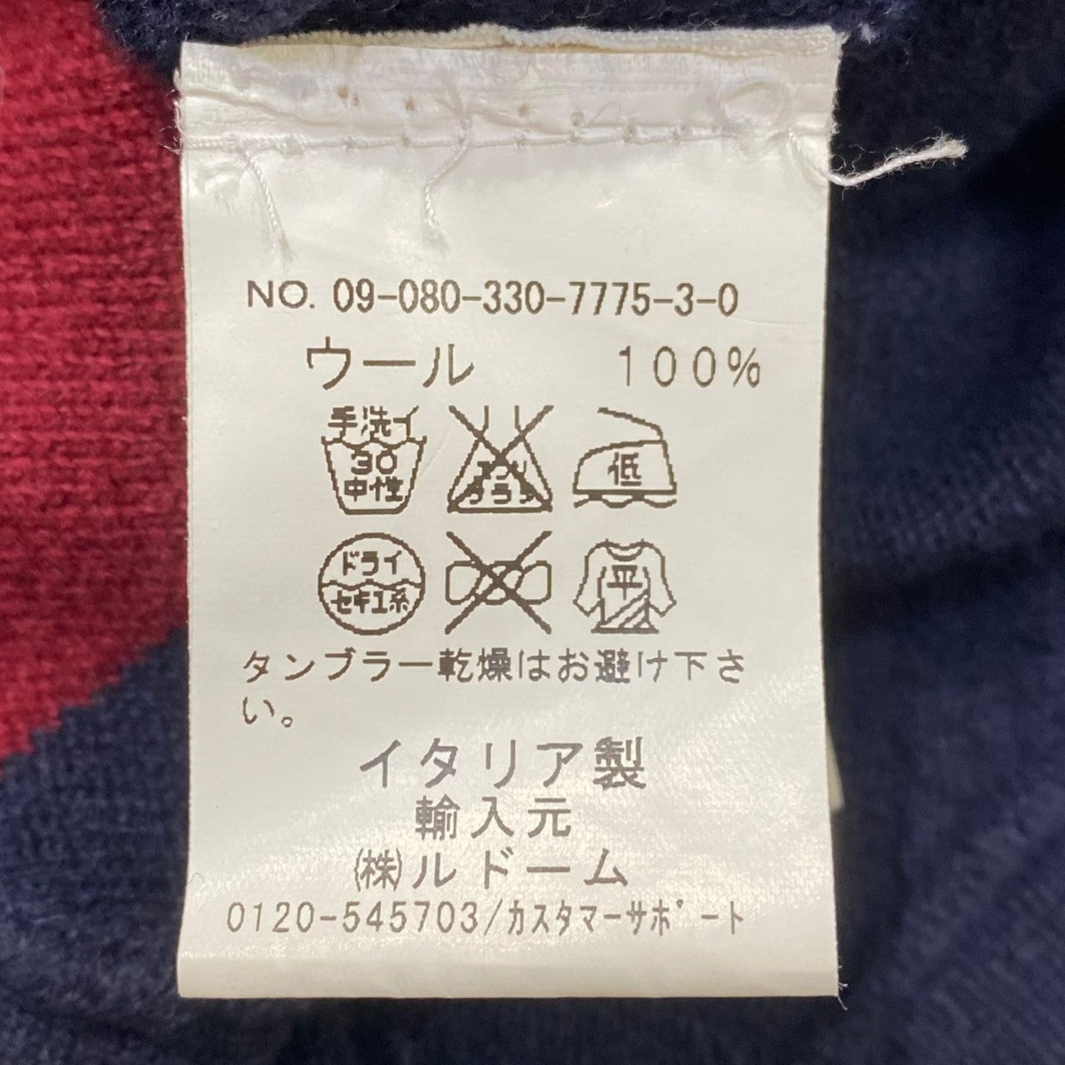 HART FORD ニットベスト09-080-330-7775 古着・中古-5枚目のアイテム画像