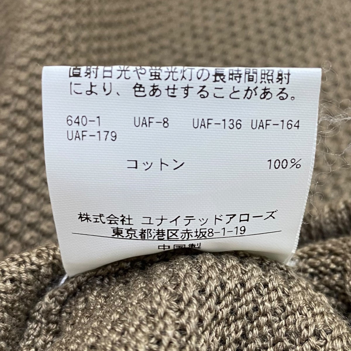 BEAUTY＆YOUTH クリアピケ コットンベスト1218-131-0291 ｸﾘｱﾋﾟｹ ｺｯﾄﾝ ﾍﾞｽﾄ 古着・中古-5枚目のアイテム画像