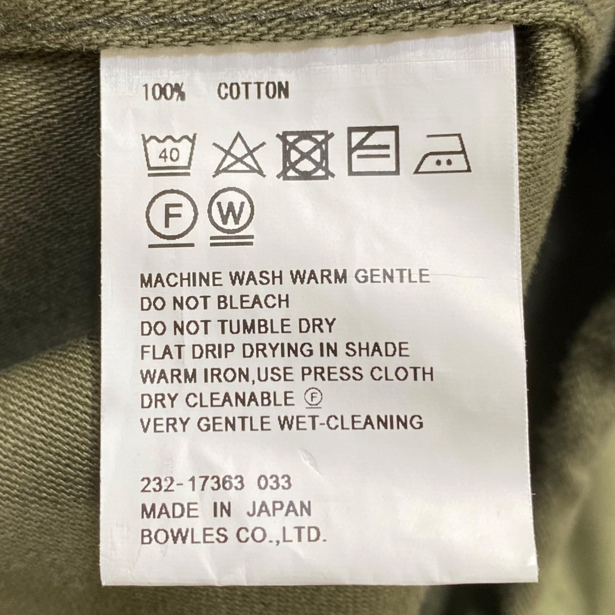HYKE M-51 TYPE FIELD JACKET17363 古着・中古-5枚目のアイテム画像