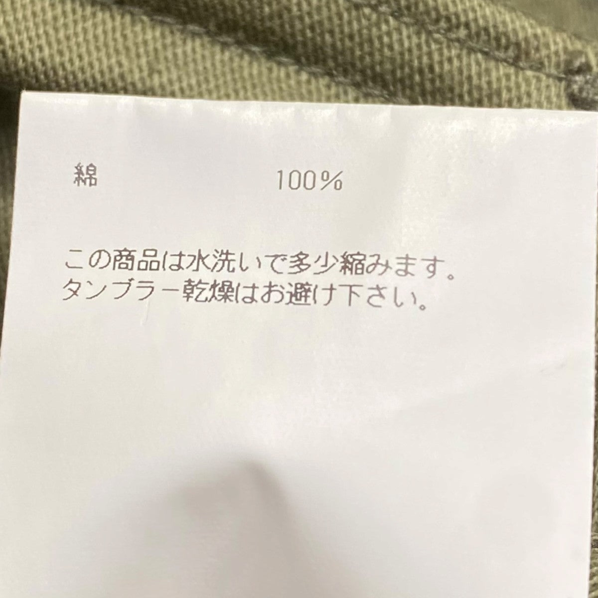 HYKE BACK SATIN BAKER PANTS13235 古着・中古-5枚目のアイテム画像