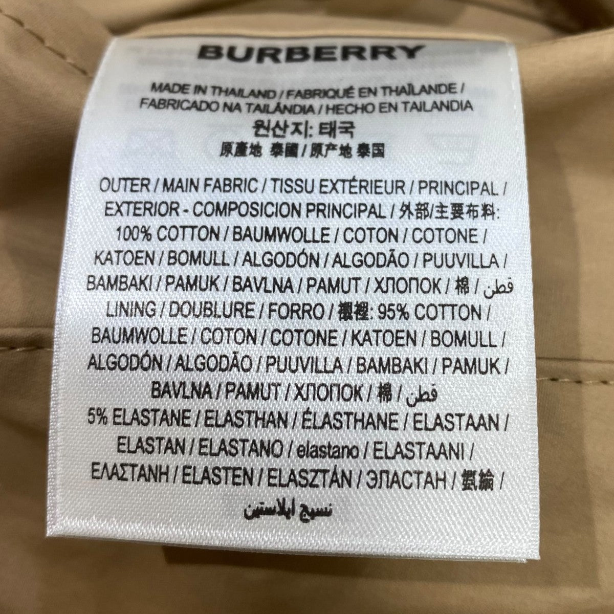 BURBERRY トレンチコート8084252 古着・中古-6枚目のアイテム画像