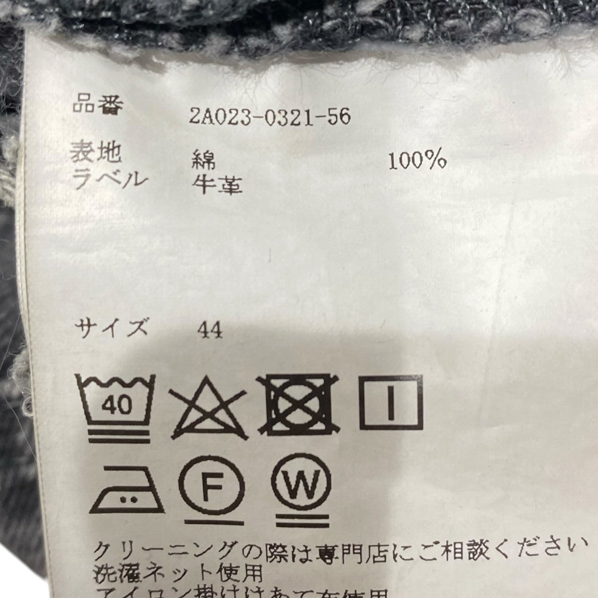 JOHN LAWRENCE SULLIVAN ジップドパンツ2A023-0321-56 古着・中古-5枚目のアイテム画像