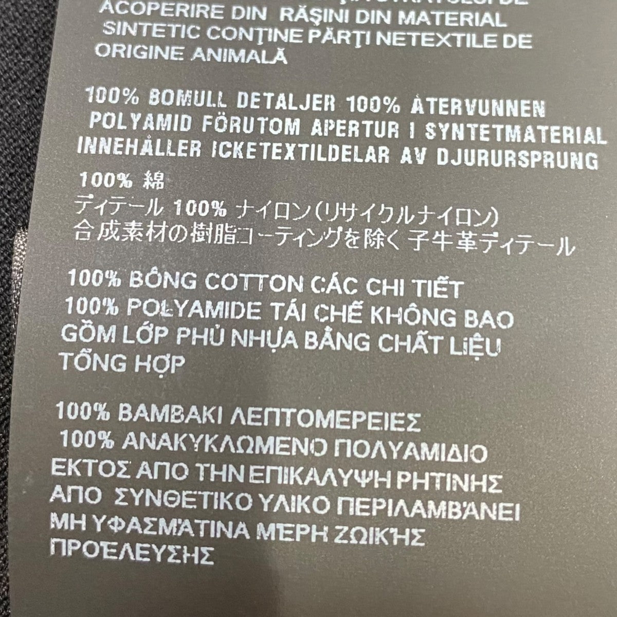 PRADA Re NylonジップポロシャツUJN903 古着・中古-6枚目のアイテム画像
