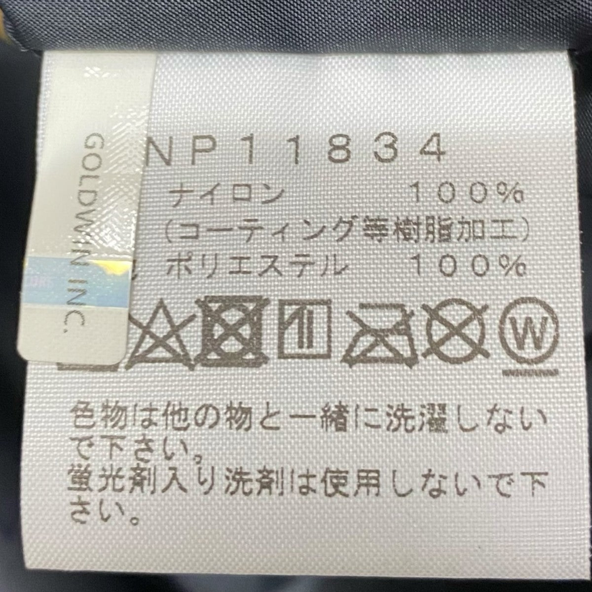 THE NORTH FACE Mountain Light JacketNP11834 古着・中古-5枚目のアイテム画像